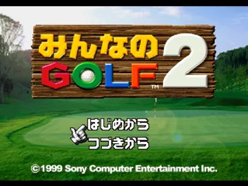 Minna no Golf 2 (JP) screen shot title